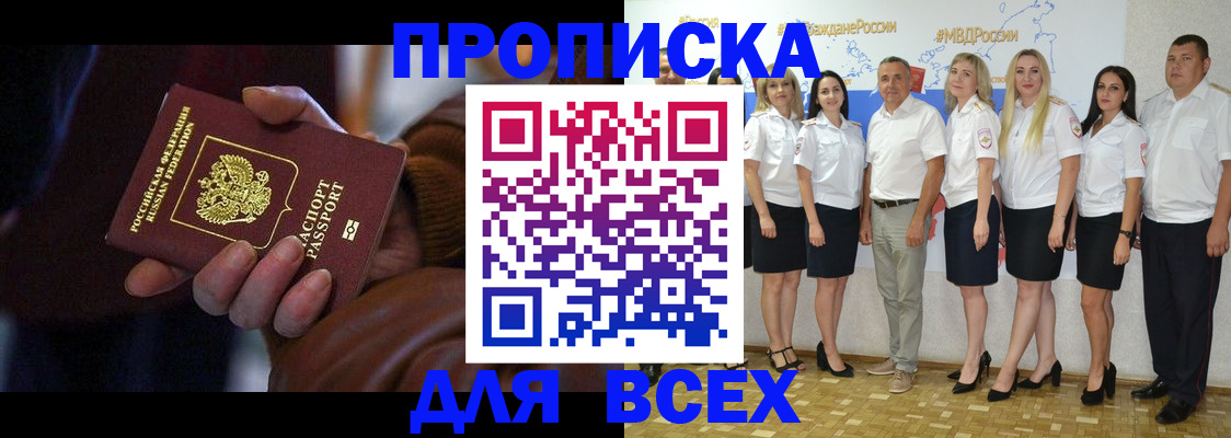 регистрация для школы в Долинске
