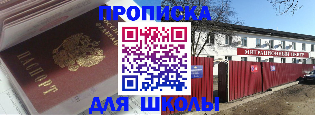 временная регистрация госуслуги в Долинске